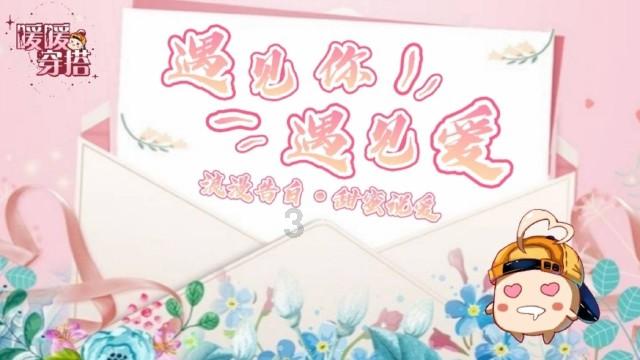 一碗腊八粥捧出浓浓年味