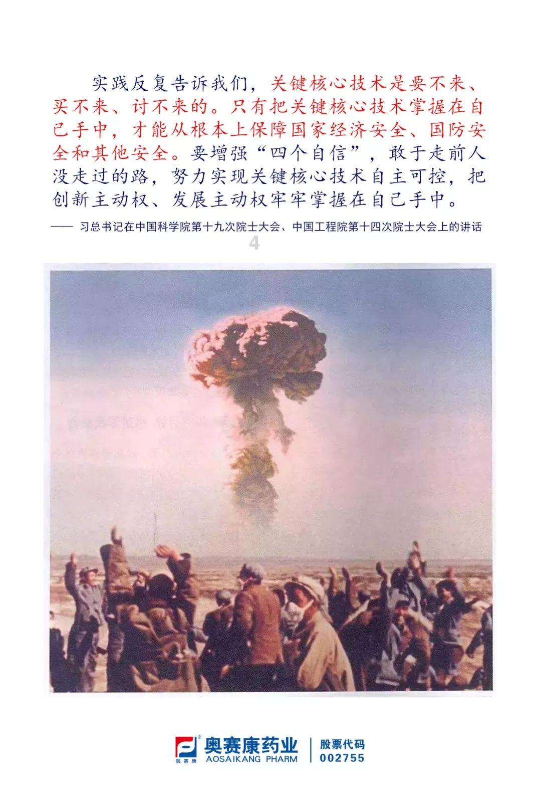 奇迹暖暖